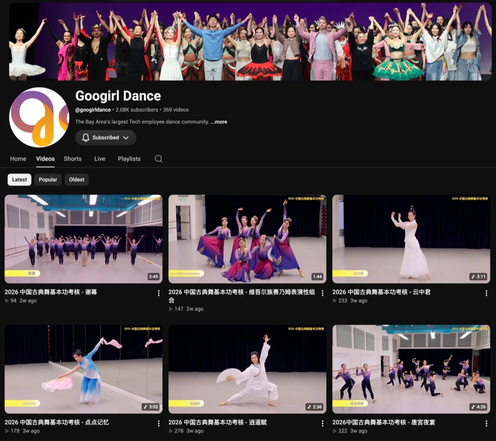 The Googirl Dance YouTube channel: a curtain-call banner and 2026 classical Chinese dance videos