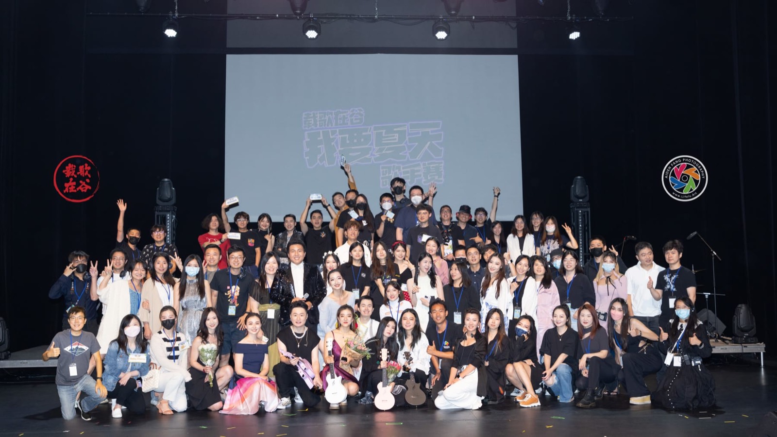 Group photo of the 2022 ZaiGeZaiGu singing contest cast and volunteers